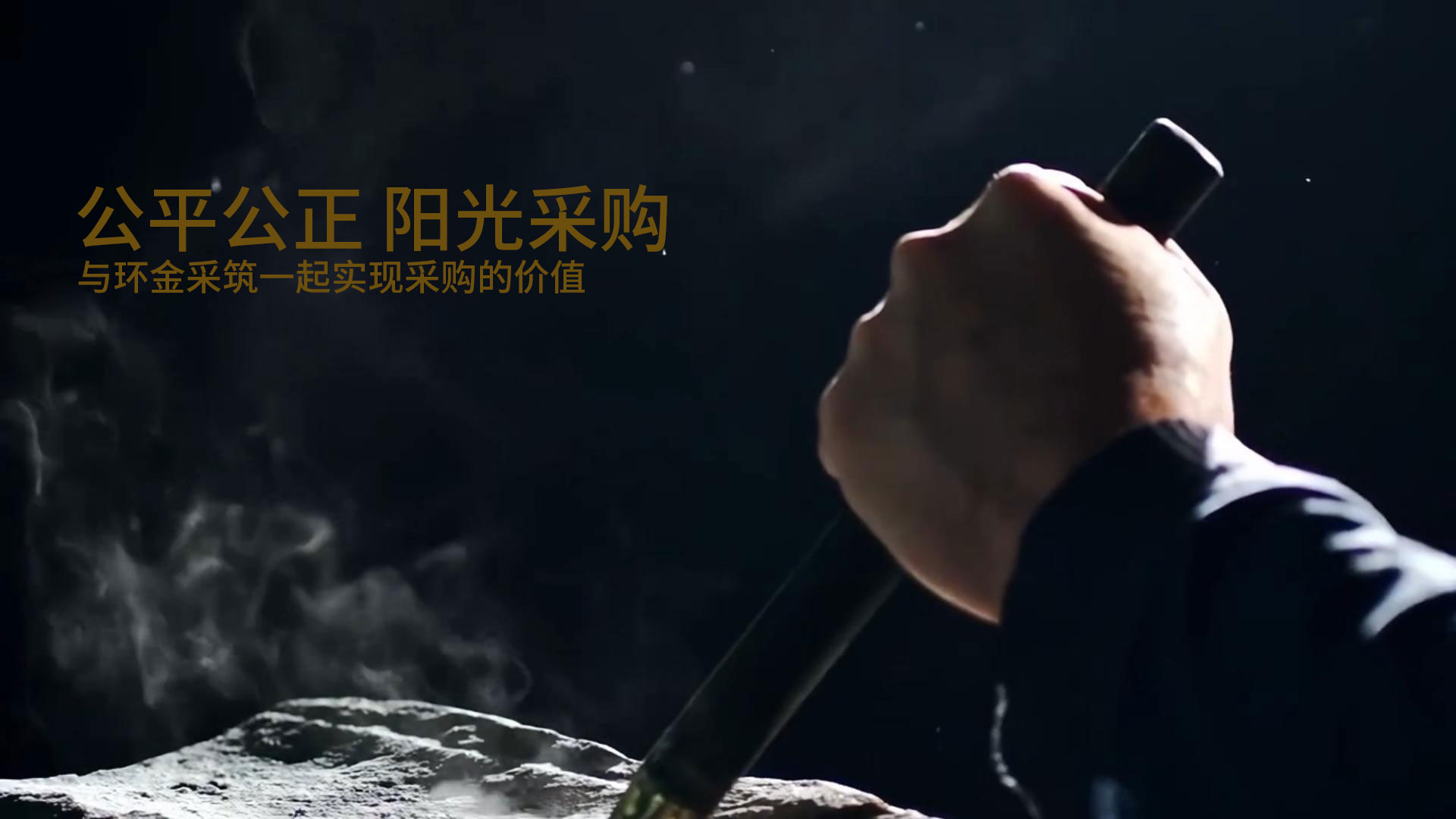 合作共赢 创想未来